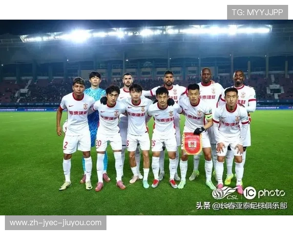 长春亚泰新赛季阵容解读与战术前瞻