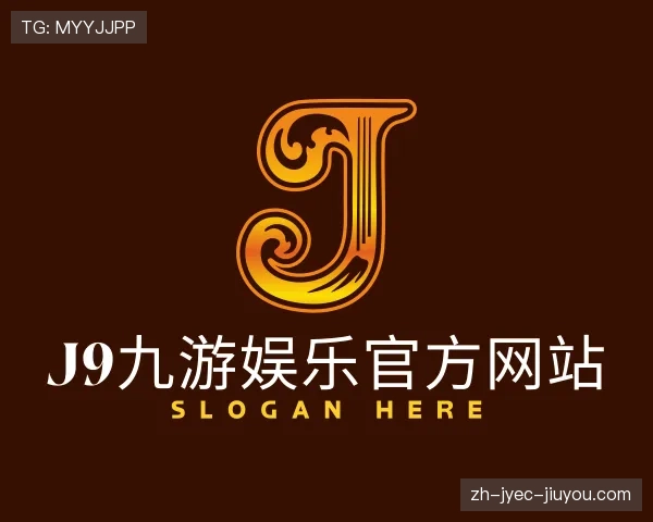 介绍J9九游会登录入口